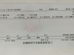 -微笑牙科口腔(三亚迎宾院区)