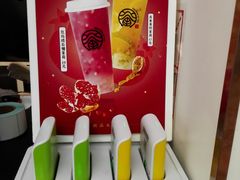 -眷茶(赛格国际购物中心店)