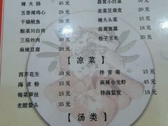 菜单-天伦海鲜·老味道·青岛菜(栈桥天主教堂店)
