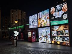 -龙湖杭州滨江天街