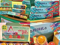 -良枫友信(陈家祠店)