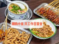 -潮妈小食
