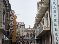 -清风小镇闯关东影视基地
