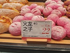-木子木水日式烫面包(观音桥星光68广场店)