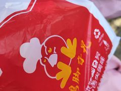 -鸡脚旮旯平江路店