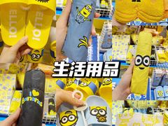 -名创优品(天河区正佳广场二店)