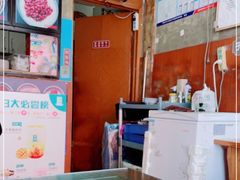 -阿坤传统手工小吃(杨家坪店)