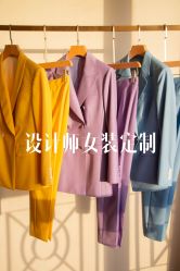 -优刻西服西装定制(金轮国际广场店)