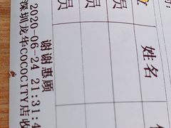 -深圳龙华星河COCO City(民治店)
