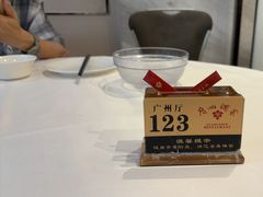 -广州酒家(昌岗地铁站店)