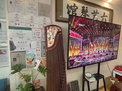 -六艺琴馆钢琴·古筝·古琴·琵琶