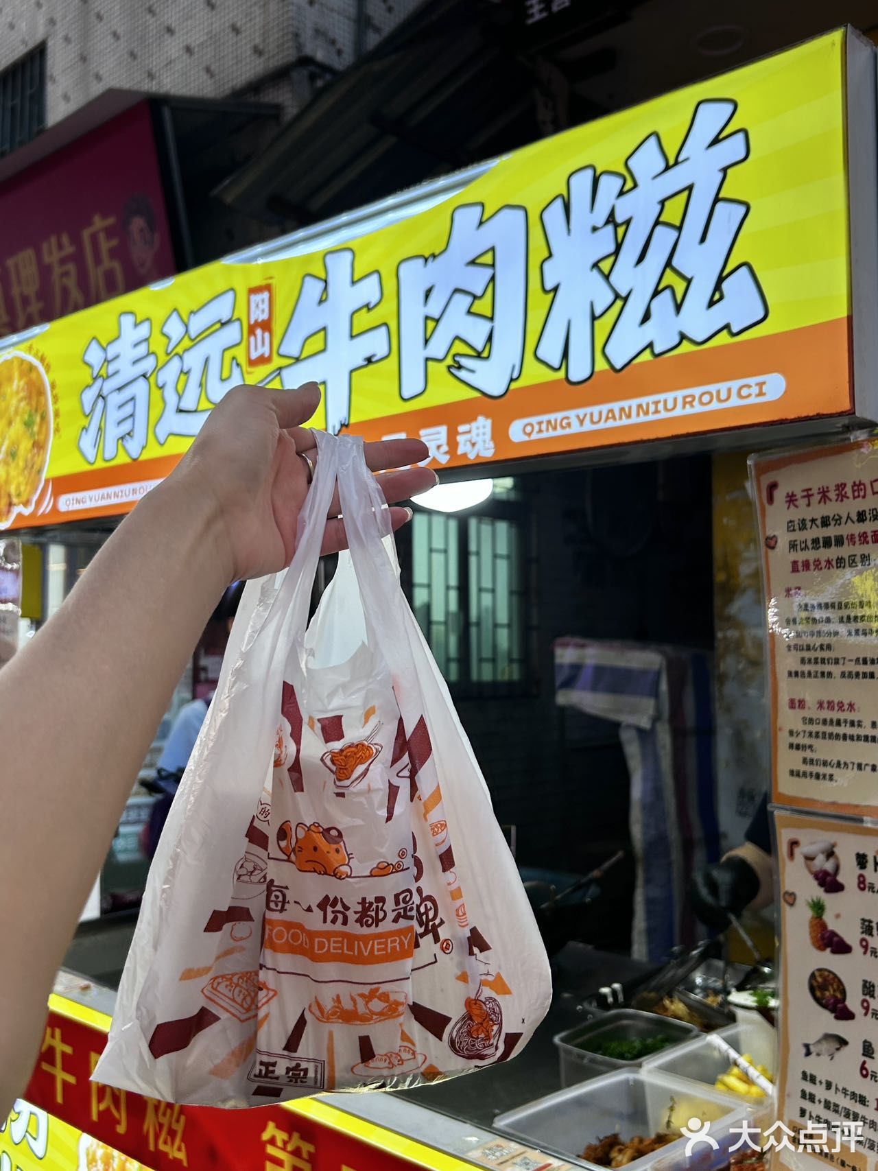 
在白云永泰别走宝✨这牛肉糍谁还没吃过？？！