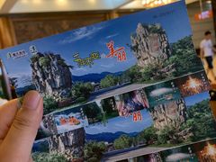 -阿依河景区