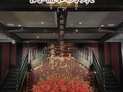 -七号私厨·百年洋楼