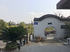 -明仕田园酒店