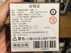 -星巴克(北京长安商场店)
