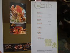 菜单-无招牌海鲜餐厅(怡丰城店)