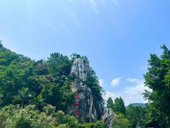 -星湖旅游景区七星岩