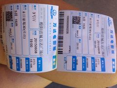 万达电影城(万达店)-万达影城(涪城万达广场激光IMAX店)