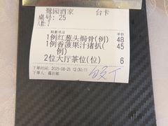 -鹭园酒家·四十年老字号