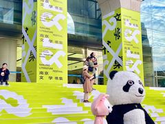 -南京市规划建设展览馆