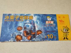 -粒上皇(崇文门店)