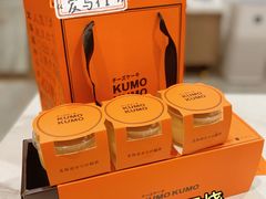 -KUMO KUMO甜品·冰淇淋(深圳壹方城店)