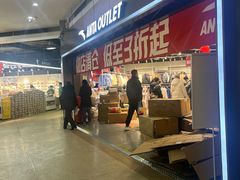 -嘉华国际商业中心