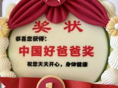 -咖咖熊蛋糕定制·蓝风车动物奶油