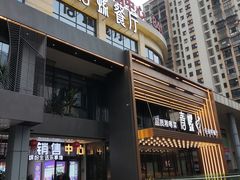 门面-青螺餐厅·家宴(松雅湖店)