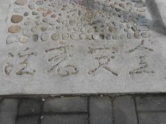 -雾灵西峰