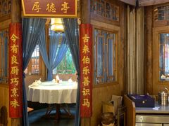 -小隐院子·庭院餐厅(大学城后湖店)