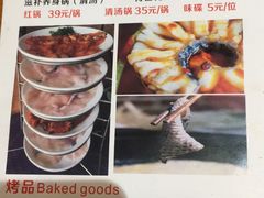 菜单-重庆乌鱼庄·龙滋鲜(青羊大道店)
