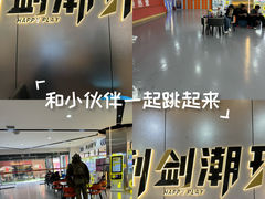 -利剑潮玩·团建·亲子·聚会
