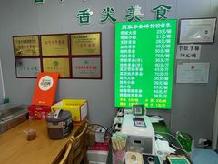 -蔺家老字号羊杂碎馆