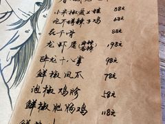 -先启半步颠小酒馆(白麓里店)