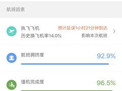 -银川河东国际机场