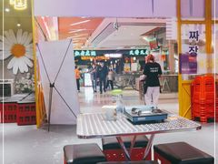 -Meet Sun韩式大排档(五一广场7MALL店)