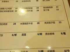 -锅儿挑面馆