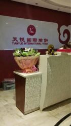 北京天悦国际瑜伽学院-天悦国际瑜伽学院