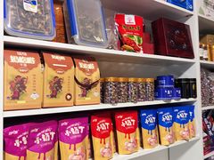 -锦明酸奶店新疆特产(斯大林西路四巷店)