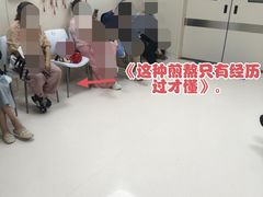 -上海交通大学医学院附属瑞金医院(总院)