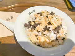 -冰拾叁(新都店)