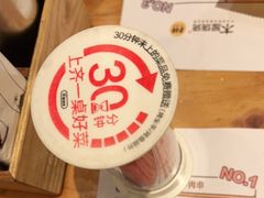 -木屋烧烤(白石洲店)