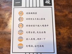 -银米·云南传统过桥米线(双廊黑金冠店)