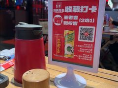 -蚝蚝先生·广式烧烤(信天广场店)