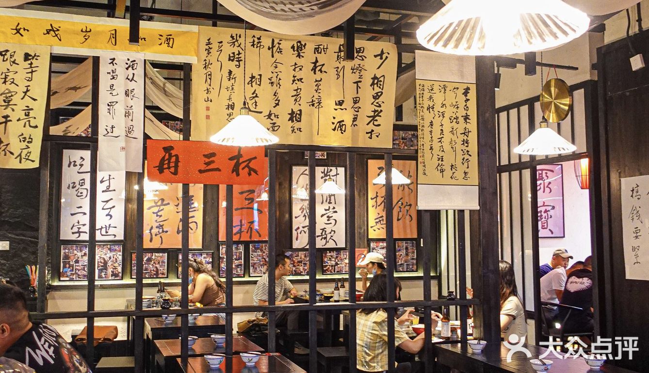 三杯两盏淡酒❗️醉倒在这家中式小酒馆