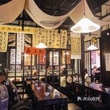 三杯两盏淡酒❗️醉倒在这家中式小酒馆