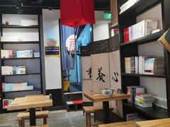 大堂-和府捞面(国金汇店)