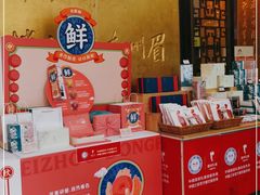 -眉州东坡(亚运村店)